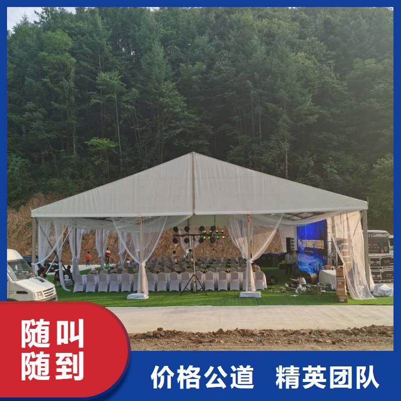 庆典帐篷出租公司地址口碑商家