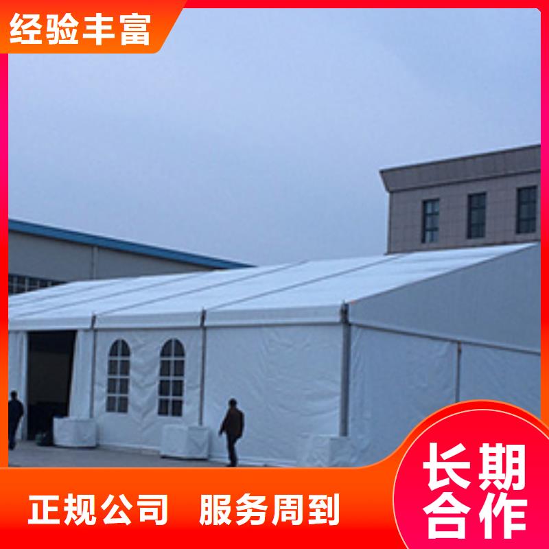 展会帐篷租赁皮凳子团队放心