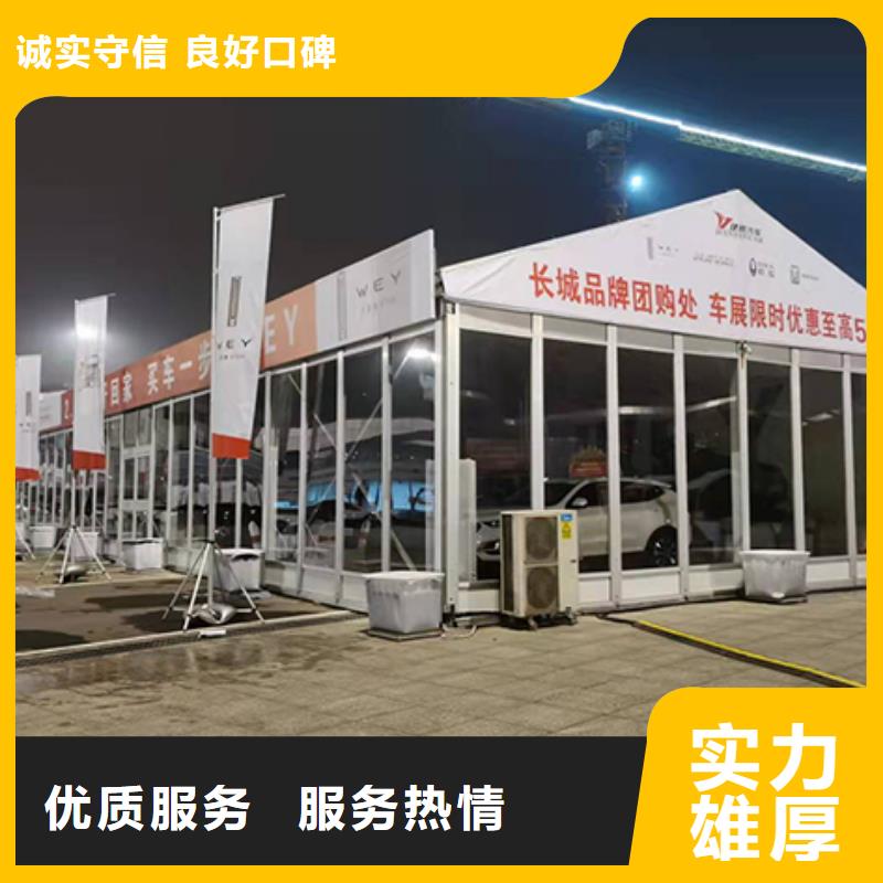 麦积庆典帐篷出租租赁搭建九州篷房展览有限公司实力雄厚实力商家