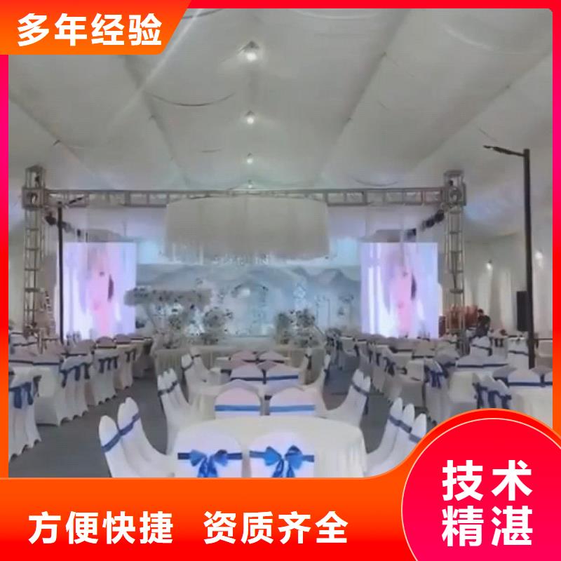 白色蓬房出租租赁搭建万场活动布置经验本地制造商