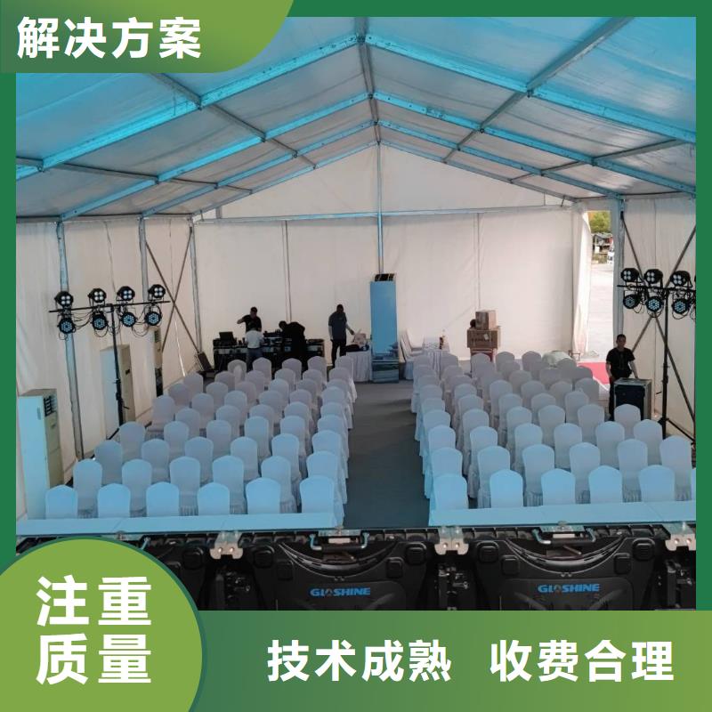 婚宴蓬房出租租赁搭建搭建价格低于同行