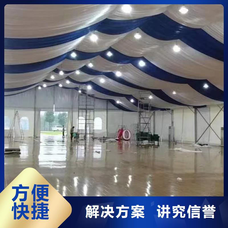 陆河展会帐篷出租租赁搭建适用范围广实力强有保证