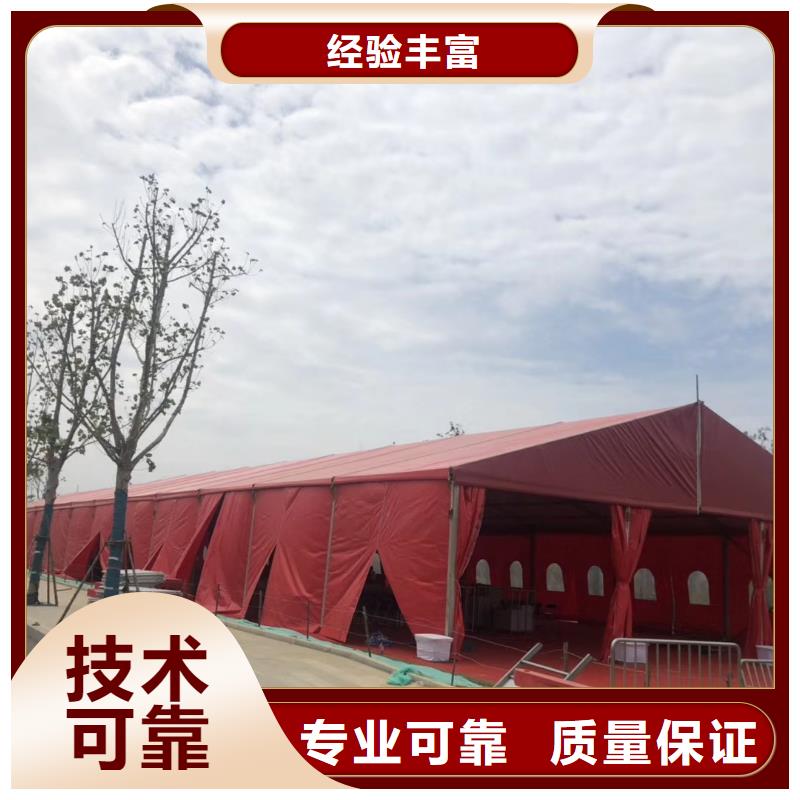 户外帐篷出租租赁搭建值得信赖齐全