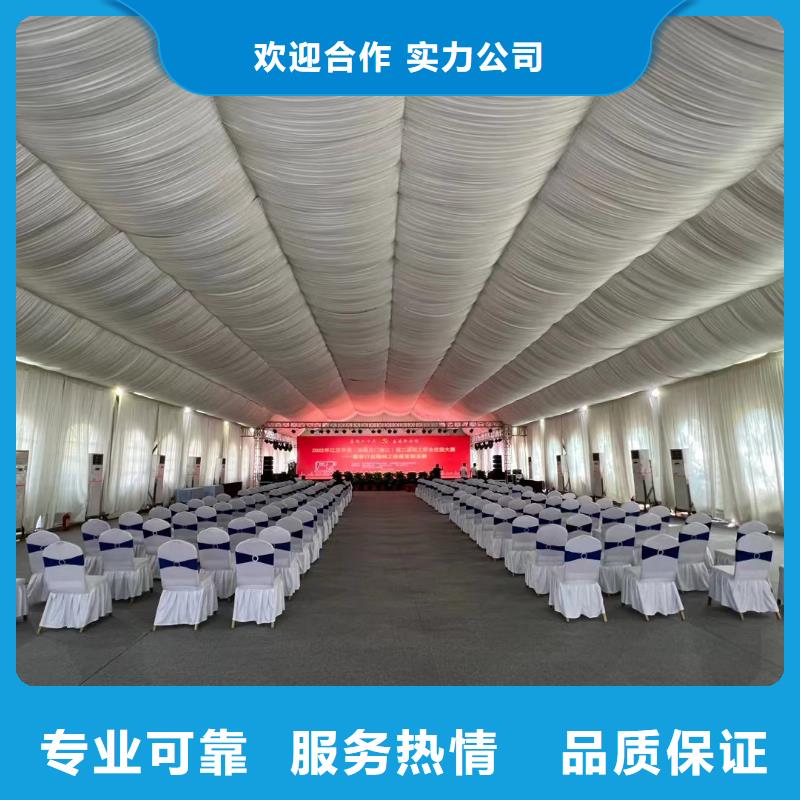 宁南户外帐篷出租租赁搭建造型独特欢迎合作