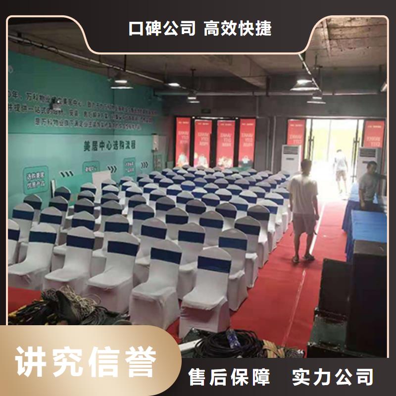 专业销售宴会桌椅出租-好评当地经销商