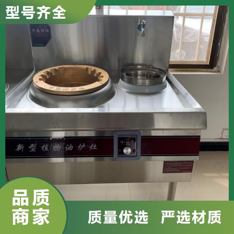 无醇植物燃料油2025好商机生产总部质保一年