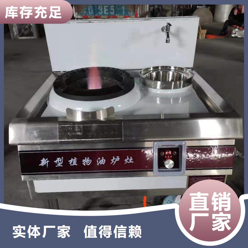 无醇燃料灶具-无醇燃料灶具专业生产当地服务商