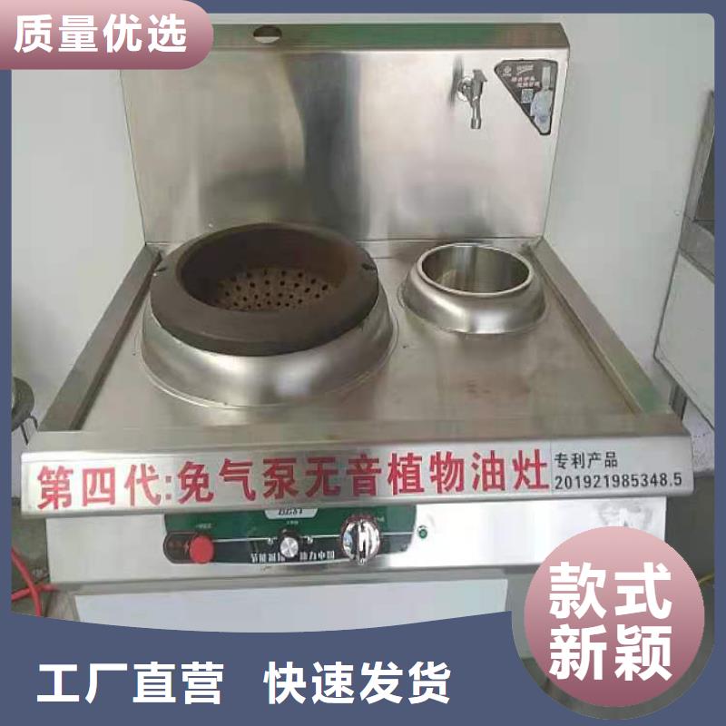 学校植物油燃料灶具好货不贵一站式供应