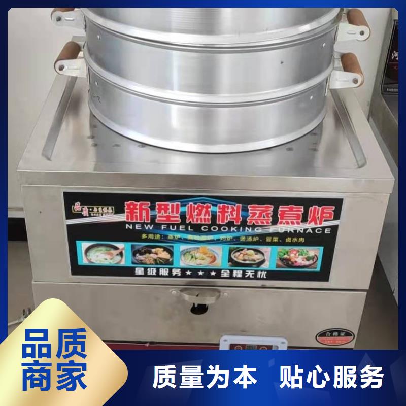 植物油燃料6眼煲仔炉生产厂家-批发源头工厂