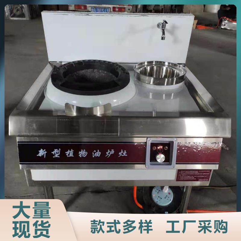 优质的拉锅熄火植物油燃料灶具-现货充足有保障真材实料诚信经营