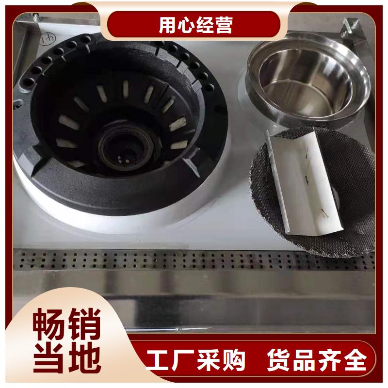 新能源环保节能植物油燃料厂家报价本地制造商