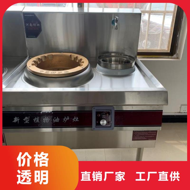 新能源环保植物油燃料厂家直销当地厂家