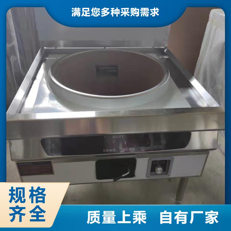 定做厨房液蜡植物油灶具、优质厨房液蜡植物油灶具厂家本地品牌