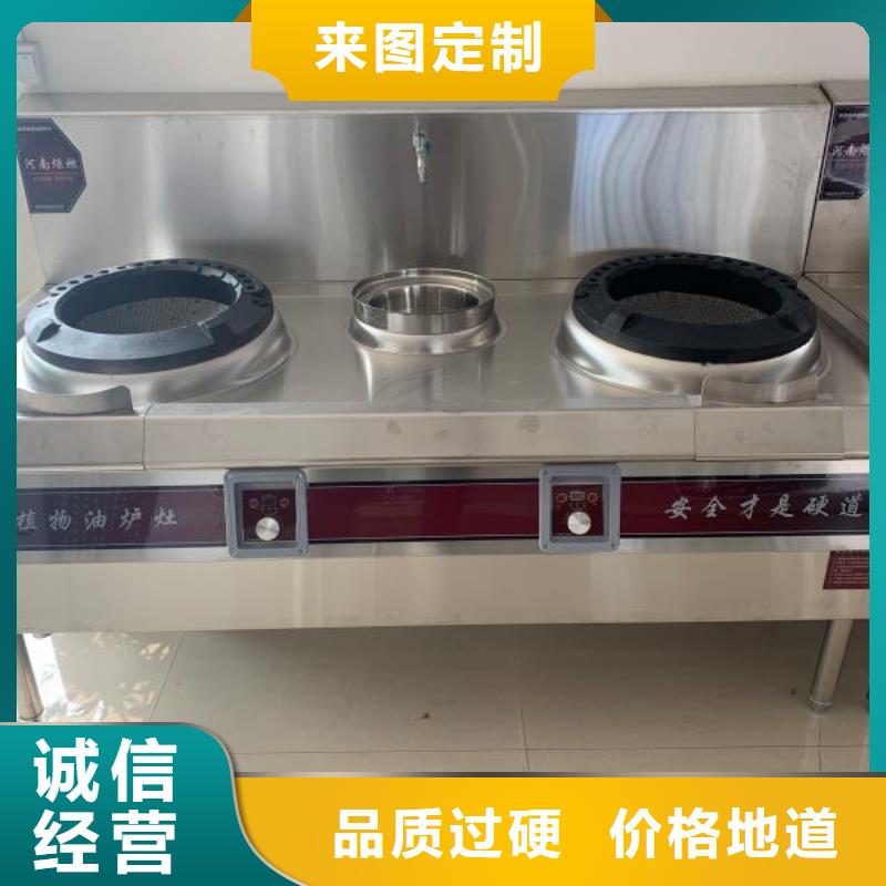 货源充足的燃料油灶具实力厂家品质值得信赖