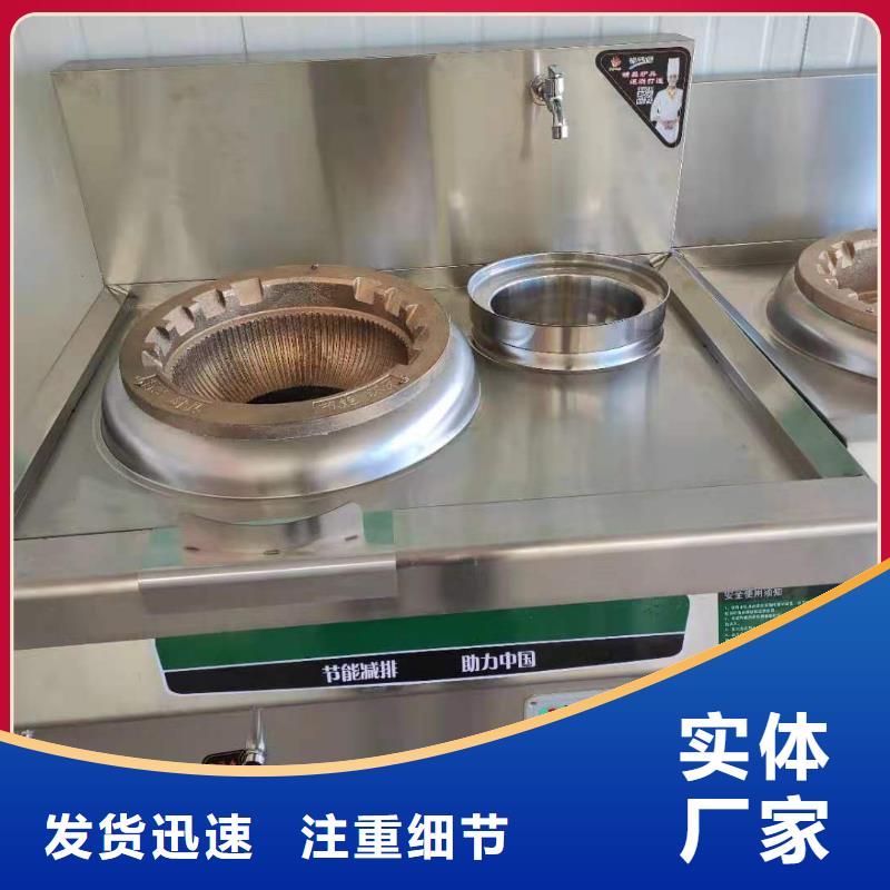 静音植物油燃料灶具实力商家生产安装