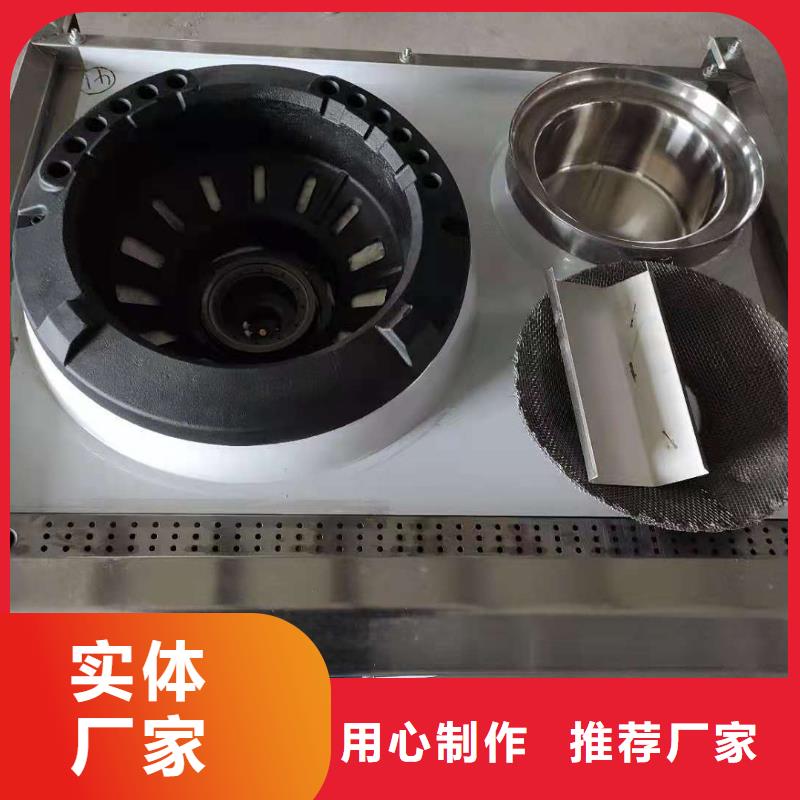 明火点不着灶具、明火点不着灶具价格当地生产厂家