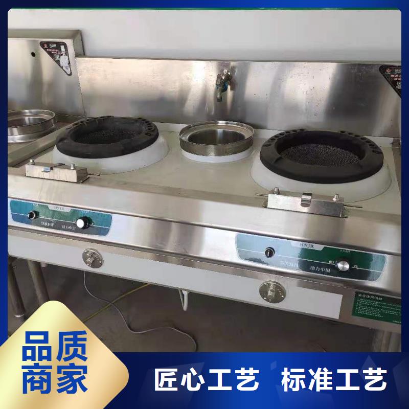 新型无醇植物油灶具、新型无醇植物油灶具厂家-发货及时多种规格供您选择