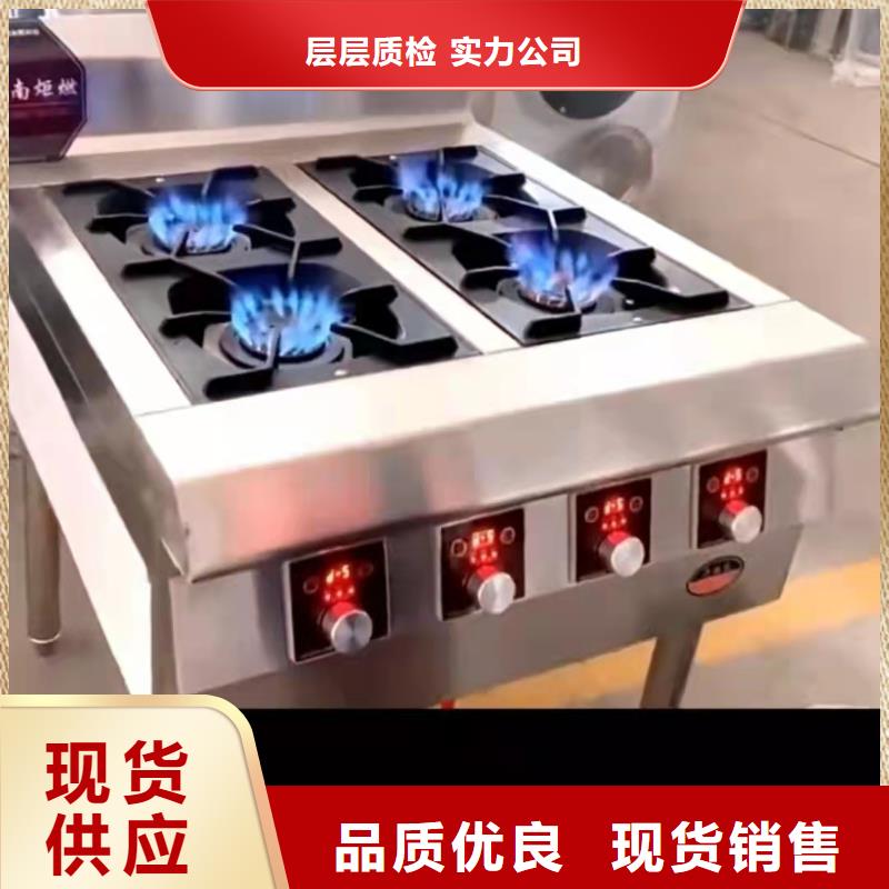 卖环保油无醇植物油燃料的基地厂家直销大量现货