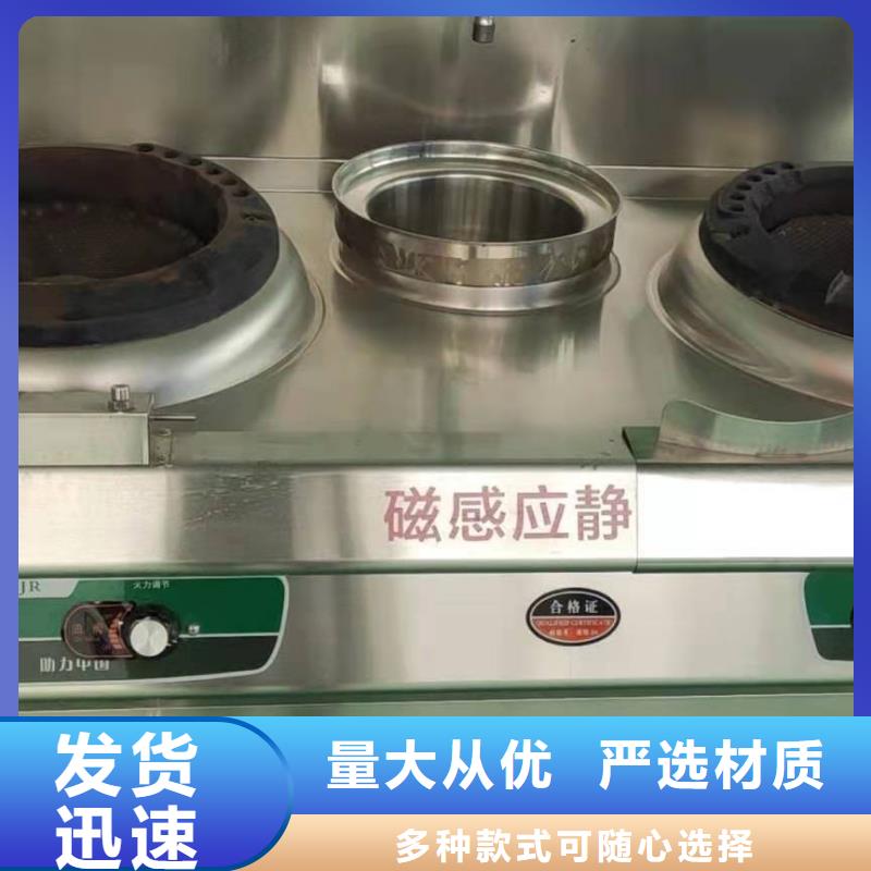 电喷植物油灶具实体厂家同城厂家