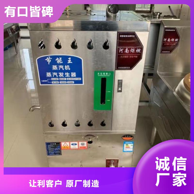 现货供应环保植物油燃料_诚信厂家同城供应商