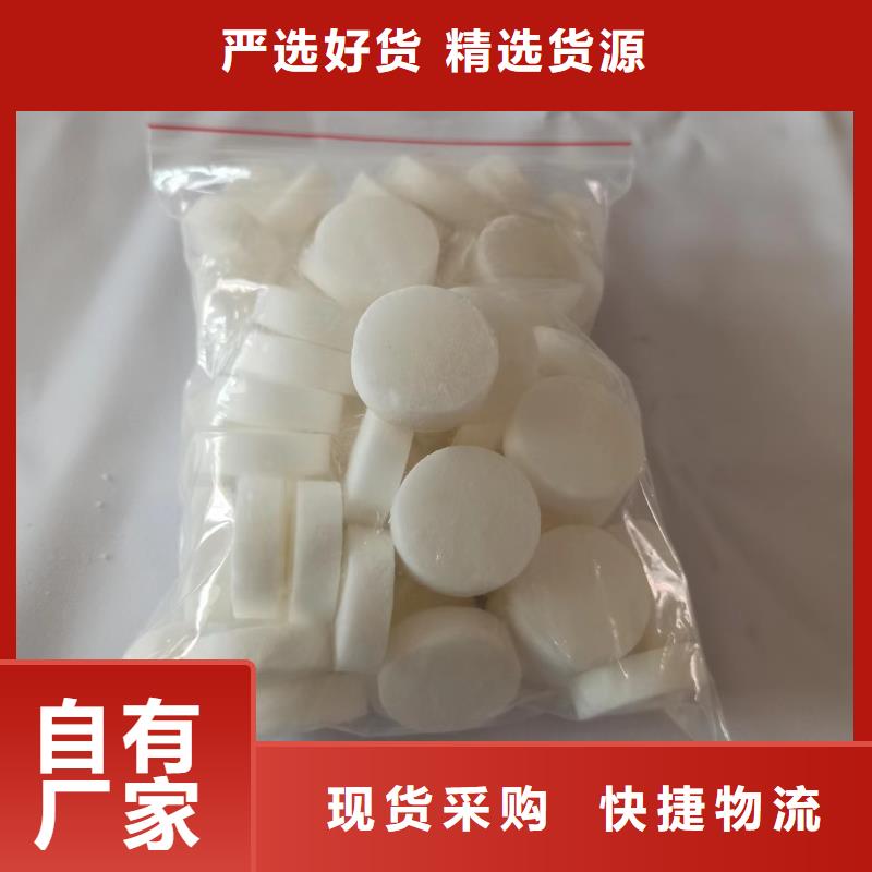 干锅固体酒精无醇蜡块燃料厂家来图加工定制