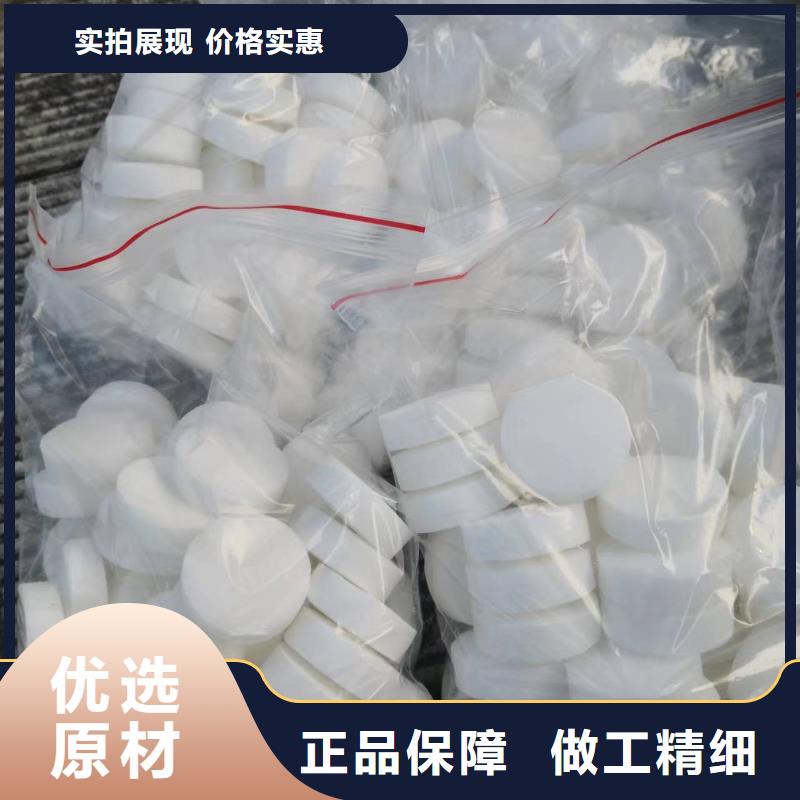 固体酒精无醇厂家直供批发现货直供