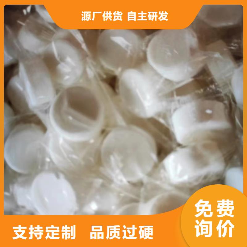 无醇固体燃料8年质保不变质厂家2025新报价应用领域
