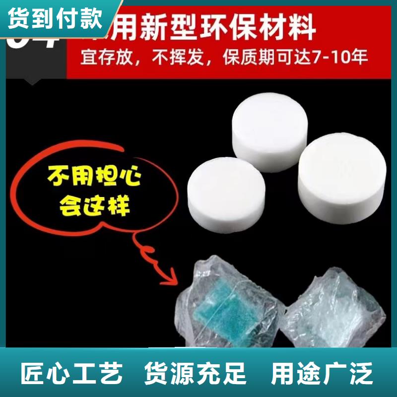 环保固体燃料生产厂家地址支持定制加工