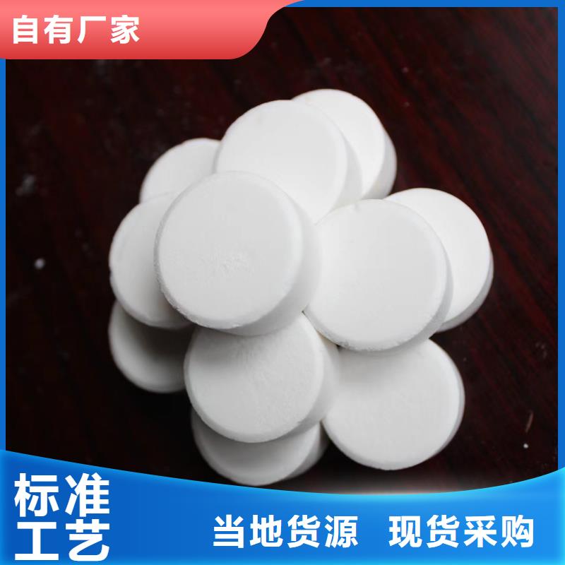 无醇固体蜡块生产厂家制造生产销售