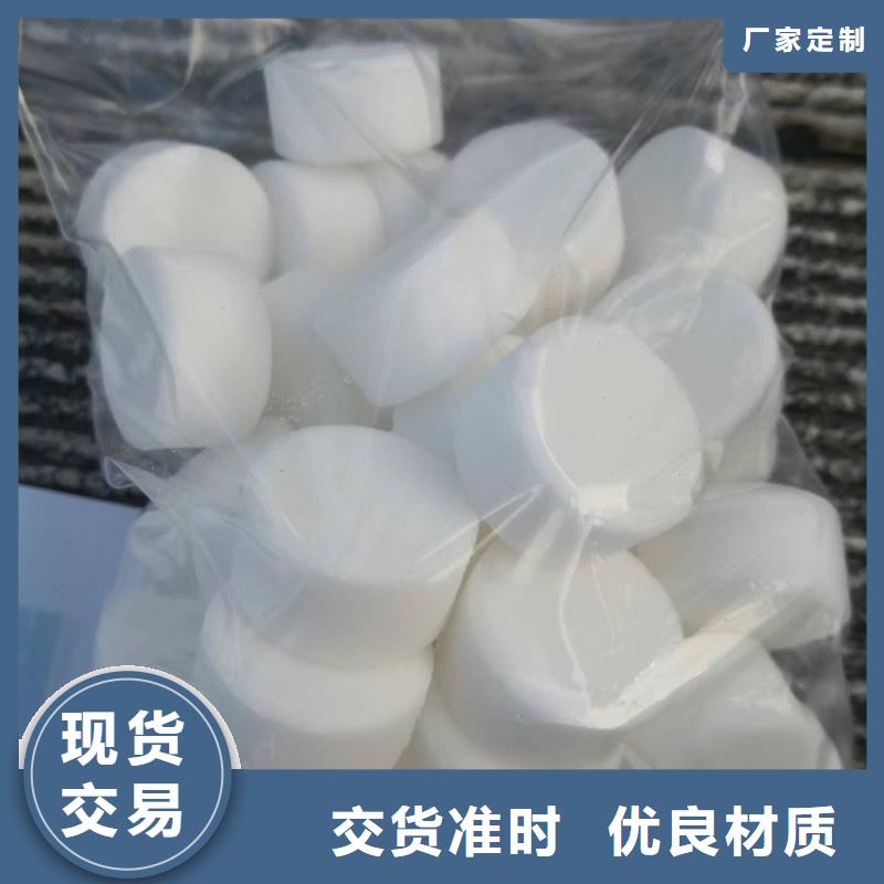 固体火锅环保燃料生产厂家电话厂家