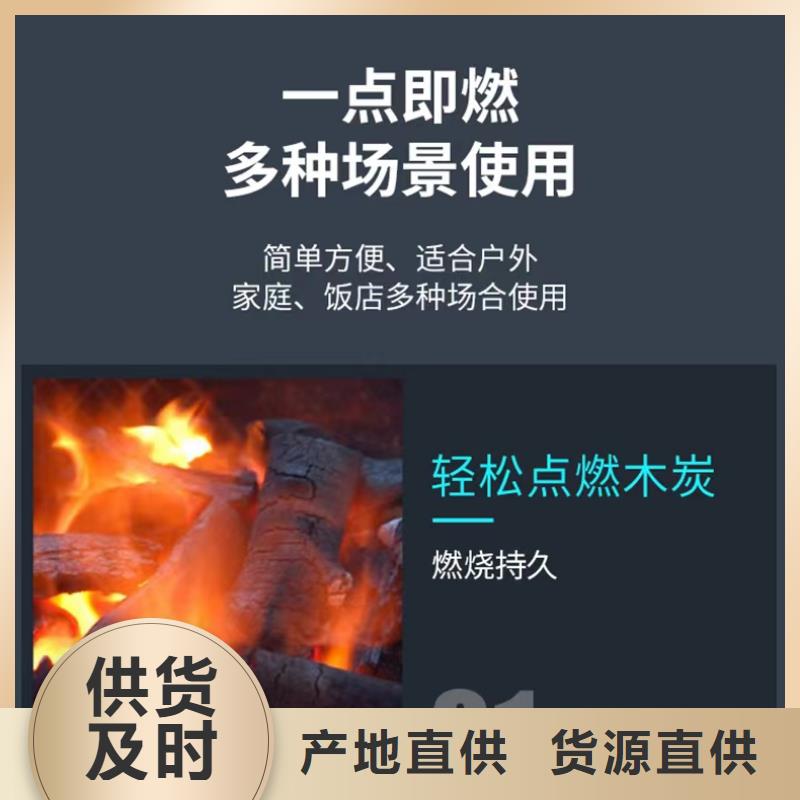 火锅环保植物油蜡块厂家可零担来图定制量大从优