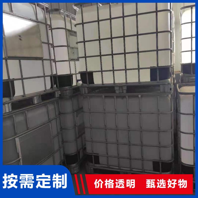 环保节能植物油燃料厂家批发零售质量可靠经销商