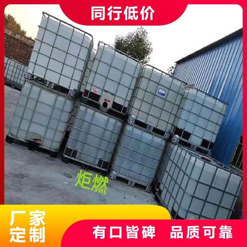 饭店植物燃料油灶具配方成分分析2025报价厂家工艺先进