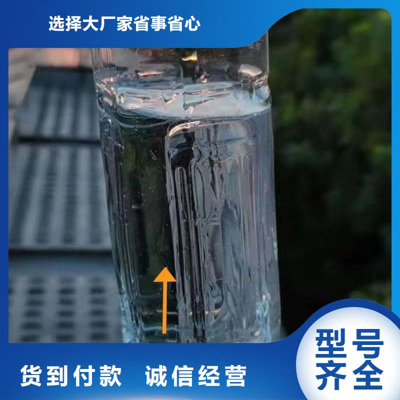 植物燃料油厂家地址厂家批发价格低价货源