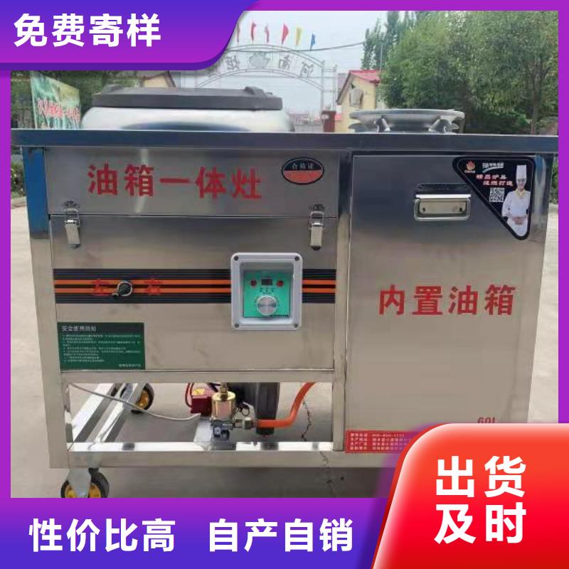厨房植物燃料油厂家设计新颖同城品牌