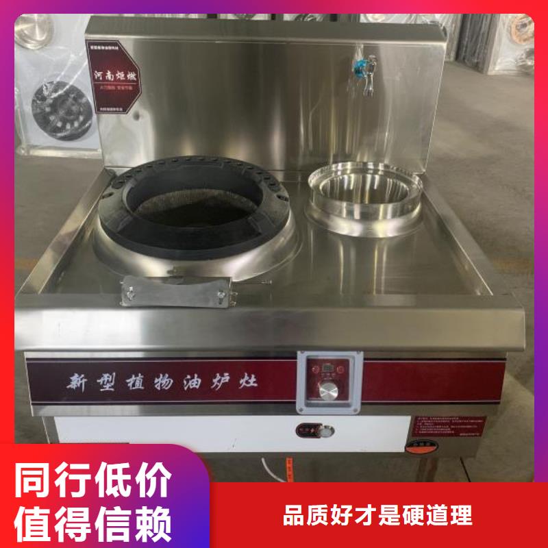 饭店无醇燃料油厂家服务周到海量库存