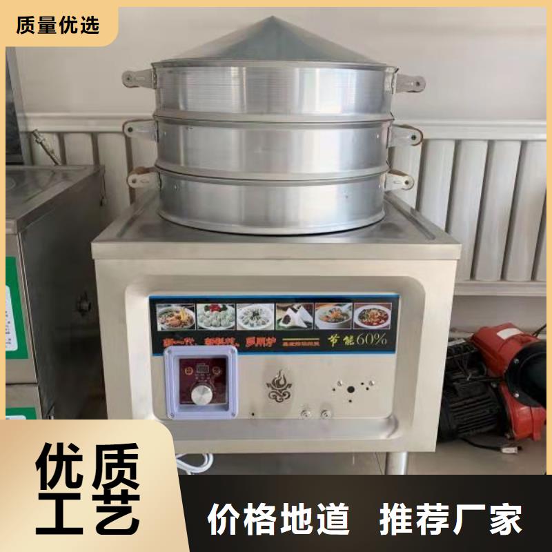 一键启动植物油灶具生产厂家制造商本地生产厂家