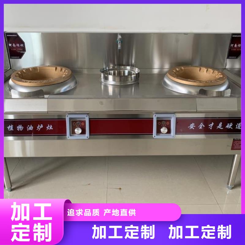 厨房明火点不着燃料油新技术环保节能当地货源