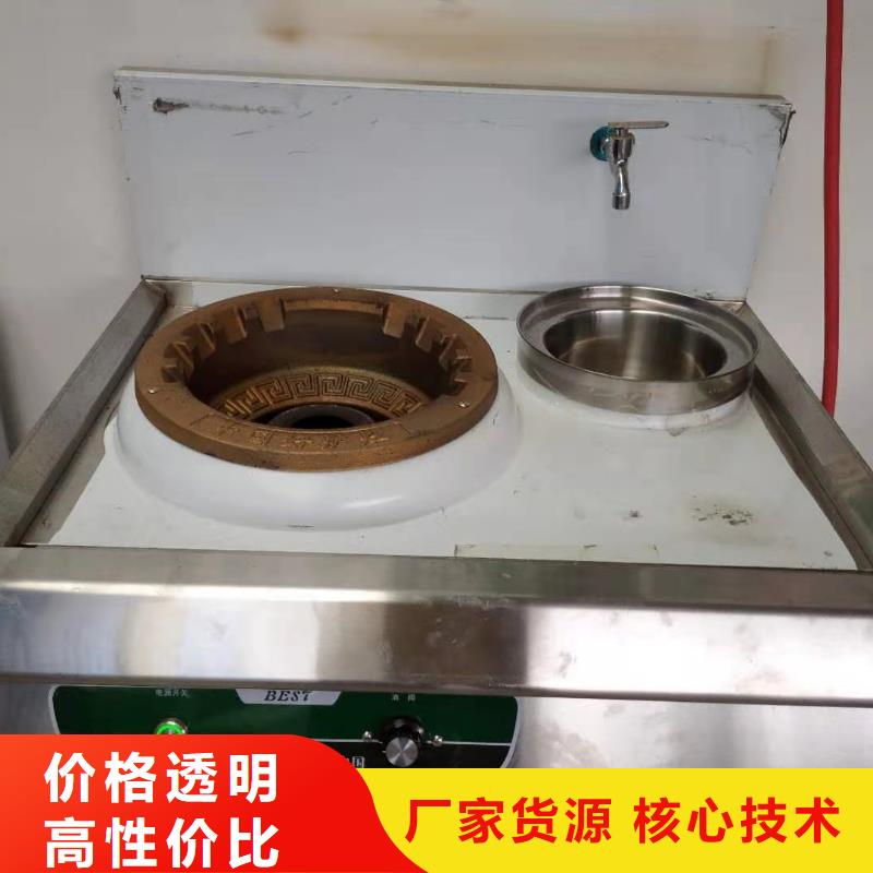 白油植物油燃料灶具厂家质量品质优质量保障联系厂家