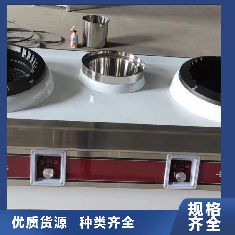 饭店植物燃料油灶具厂家售后完善一件也发货