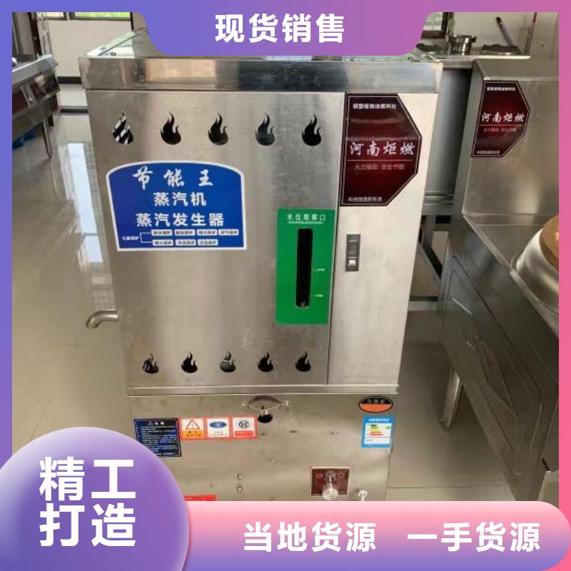 厨房植物燃料油供应商现货厂家总部寿命长当地生产厂家