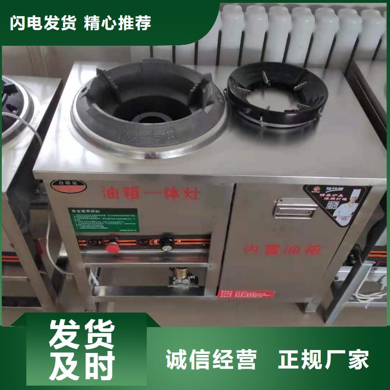 环保厨房燃料油灶具厂家质量放心可靠应用范围广泛