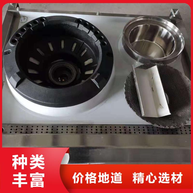 电喷植物油灶具主要成分公开价格合理