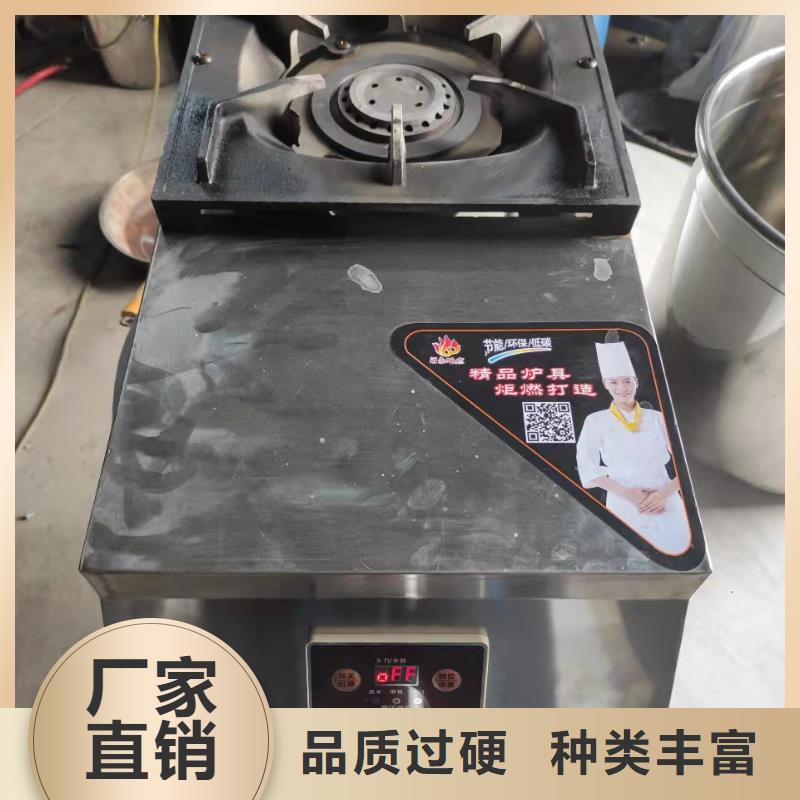 酒店植物燃料油小本经营必看总部学习放心购