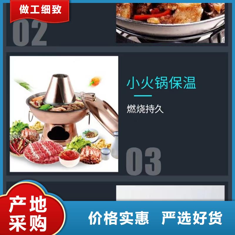 白油植物油燃料技术品牌厂家主推产品