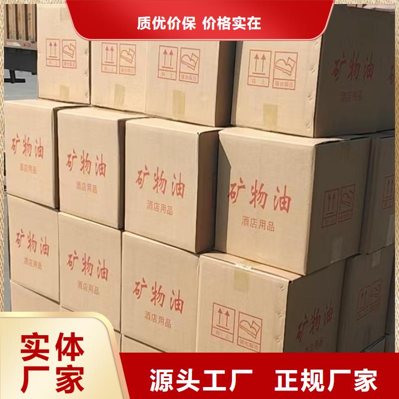 矿物燃料油厂家进口品质一站式厂家