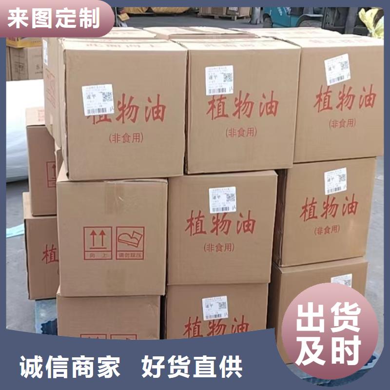 环保油火锅燃料源头厂家本地制造商