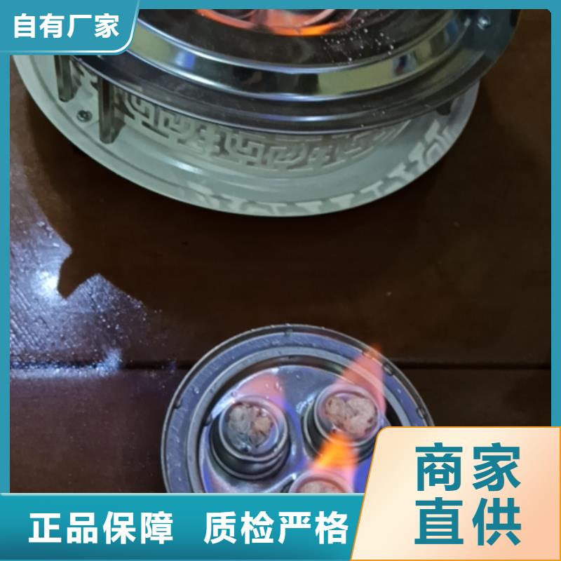 火锅矿物油燃料厂家同城品牌