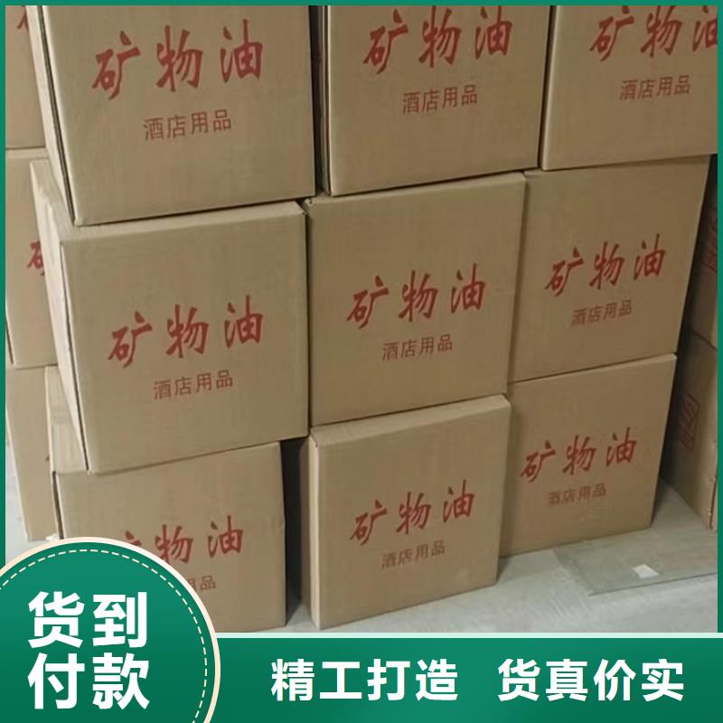植物油矿物油环保油火锅厂家无烟无味好品质选我们