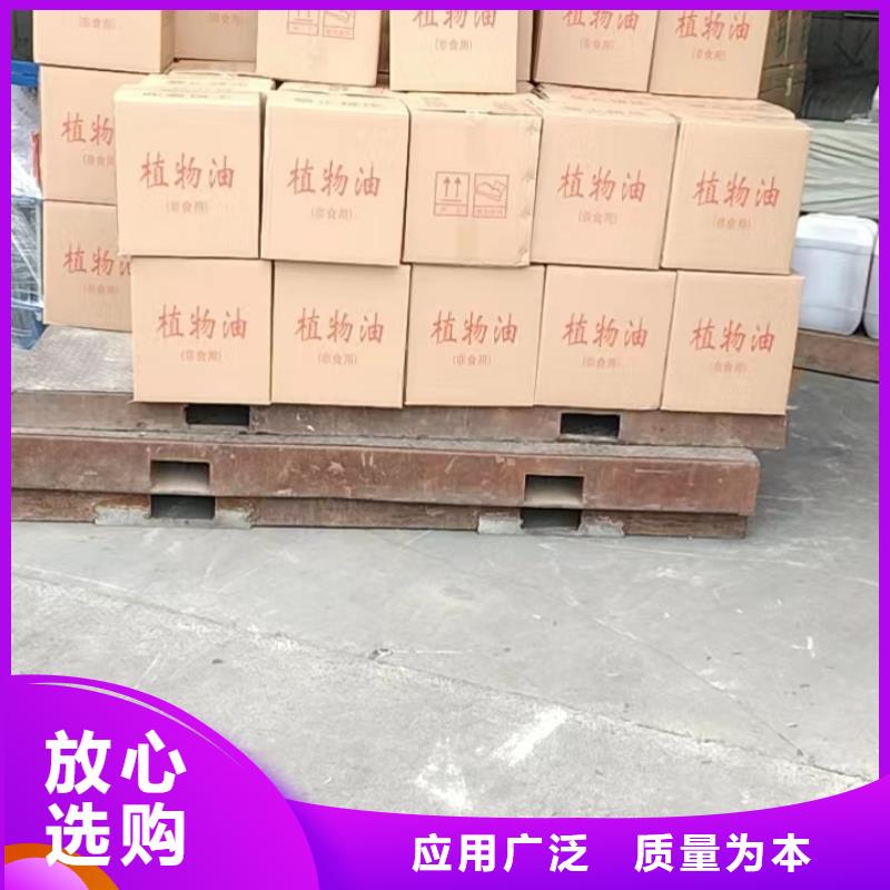 矿物燃料油值得信赖的厂家品质卓越